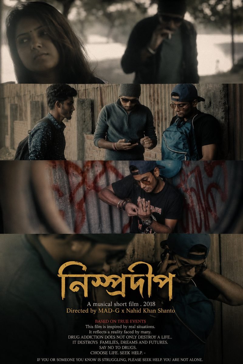 Film #12 — ChobiKhor by MAD-G