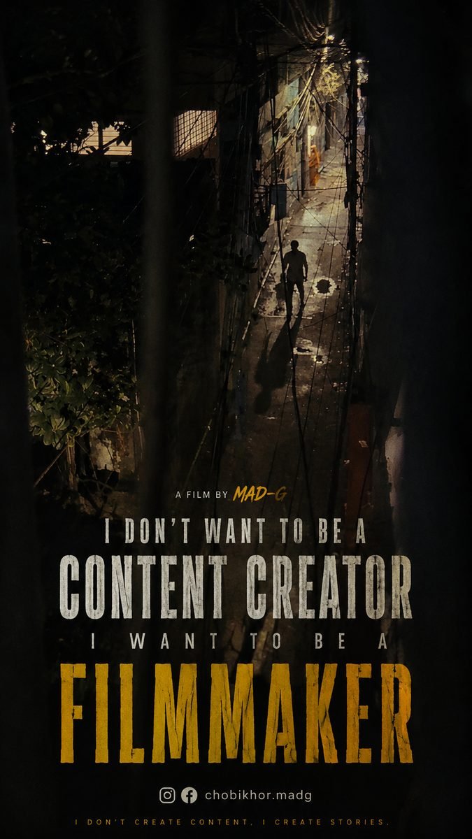 Film #19 — ChobiKhor by MAD-G